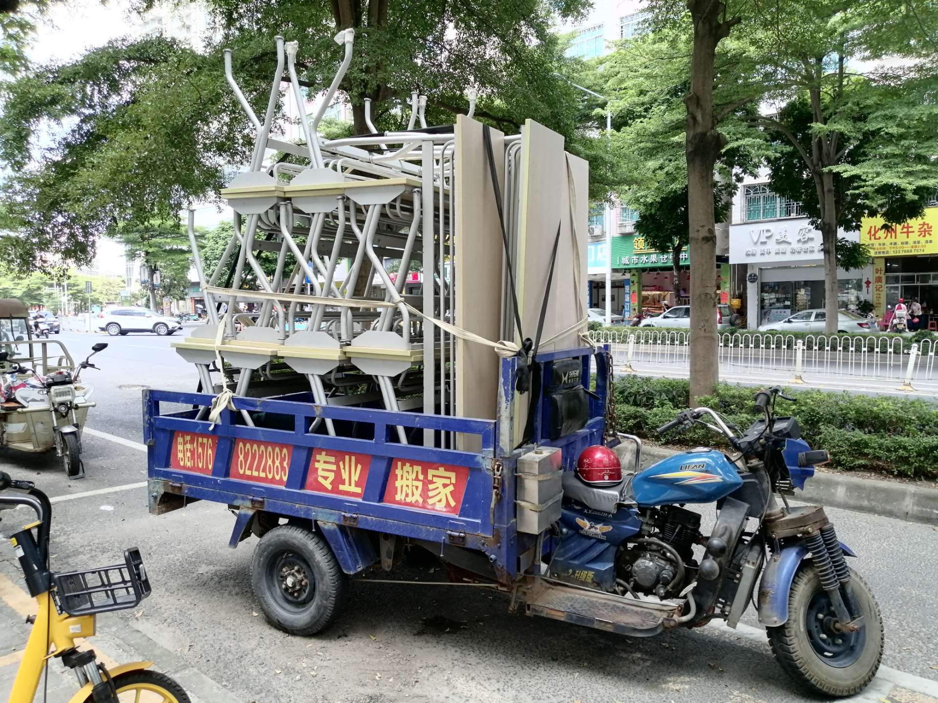 高州专业三轮车搬家15768222883或15767211567伍生.