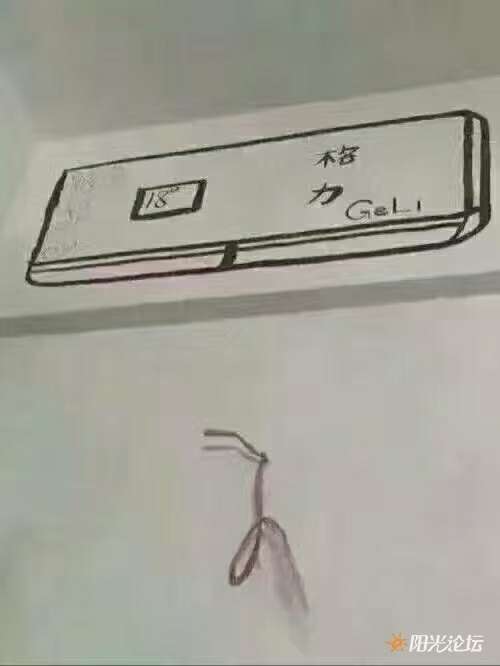 热死,一早就满身大汗嗲