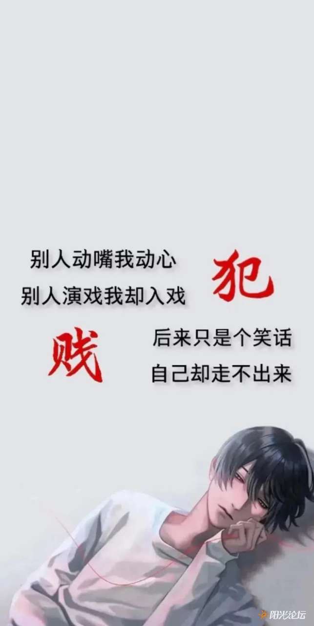 在这个暧昧横行的年代,"深情"就是个笑话!