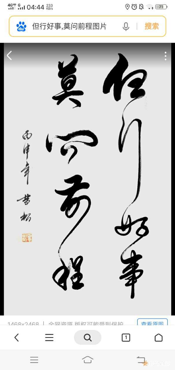 总有人觉得,做好人做好事没用,可你永远也不知道,之前一个