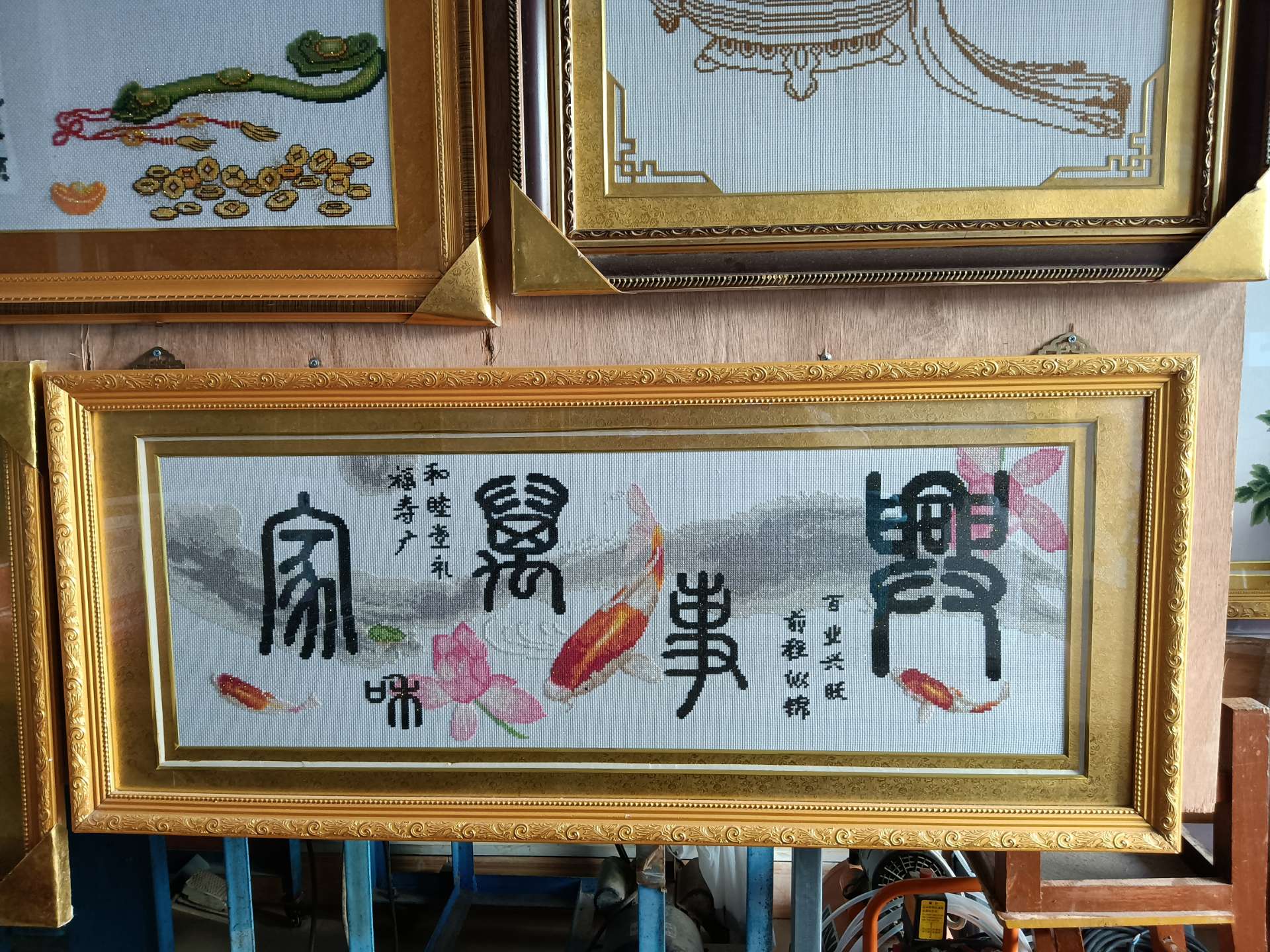 承接装裱十字绣,字画,加工十字绣