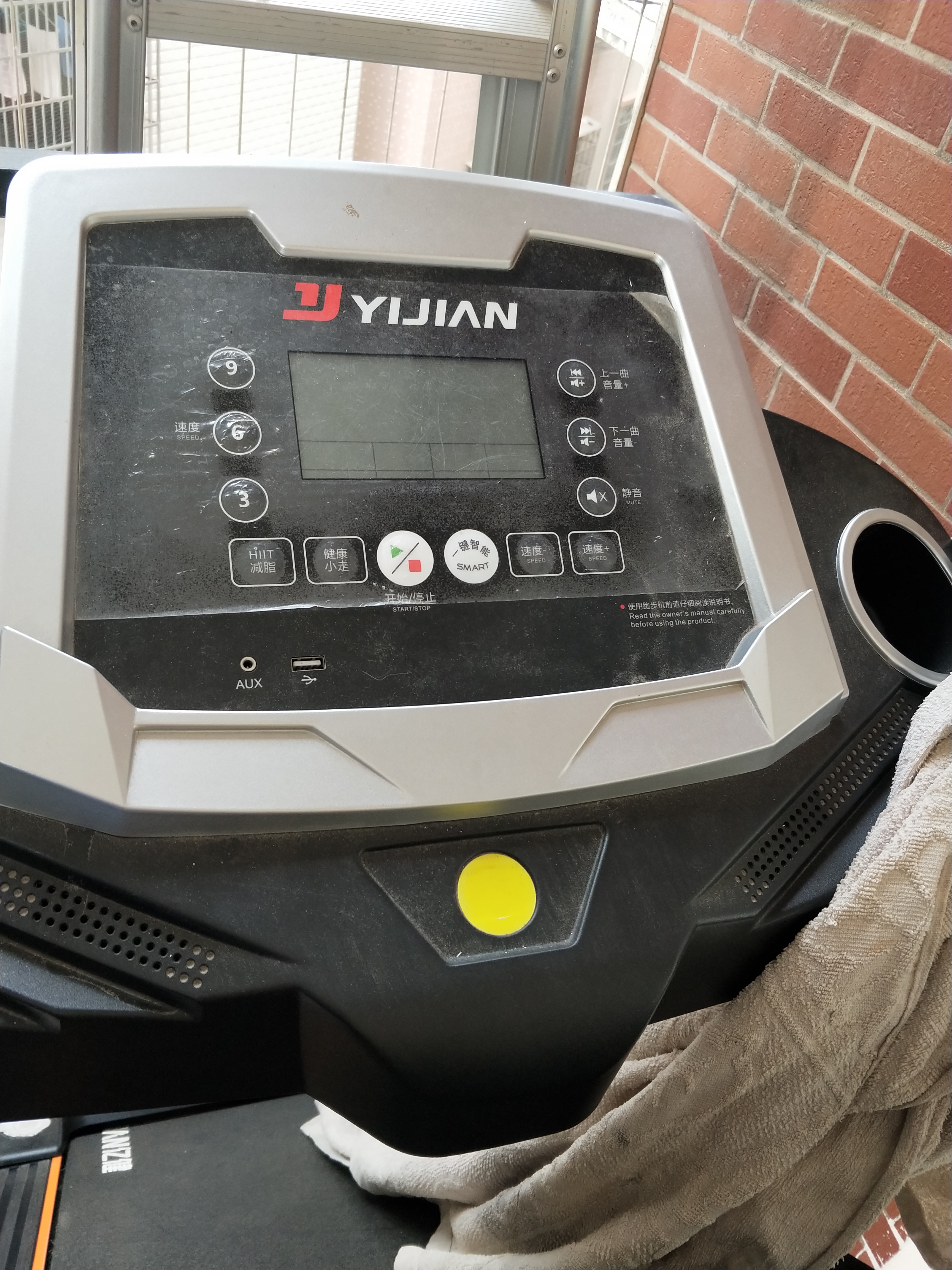 出跑步机